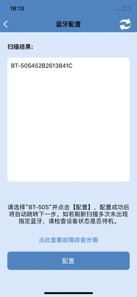 GoPLus CamPro app screenshot